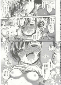 Comic LO 2015-09 hentai