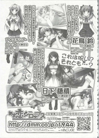 Comic LO 2015-09 hentai