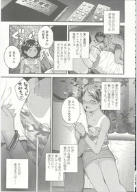 Comic LO 2015-09 hentai