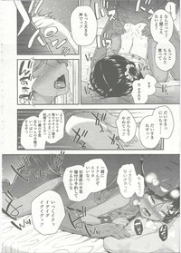 Comic LO 2015-09 hentai