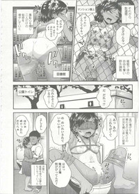 Comic LO 2015-09 hentai