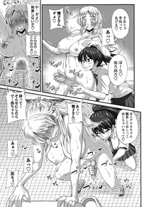 COMIC Masyo 2015-08 hentai