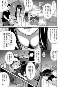 Namaiki! 2015-08 hentai