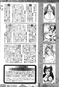 Comic Toutetsu 2015-08 Vol. 6 hentai