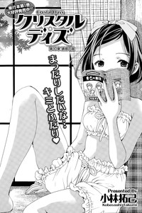 Monthly Vitaman 2015-08 hentai