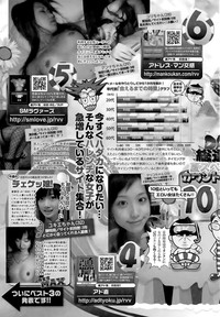 Monthly Vitaman 2015-08 hentai