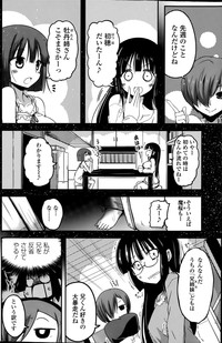 COMIC Penguin Club 2015-08 hentai