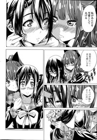 COMIC Penguin Club 2015-08 hentai