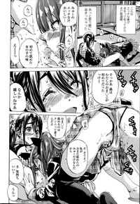 COMIC Penguin Club 2015-08 hentai