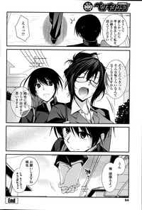 COMIC Penguin Club 2015-08 hentai