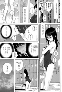 COMIC Penguin Club 2015-08 hentai