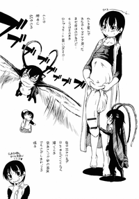 Otokonoko Jidai Vol. 10 hentai