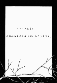 Josou Shounen no Himitsu - Ura Otokonoko Jidai Vol. 1 hentai