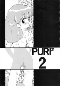 PURI² 2 hentai