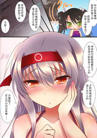 Mizugi no Shoukaku-san wa Ikaga? hentai