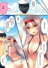 Mizugi no Shoukaku-san wa Ikaga? hentai