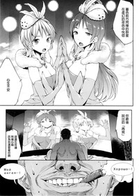 Nitta Minami to Anya ga Tenshisugite Mesuinuka Choukyou Mattanashi na Ken hentai