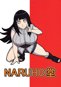 NaruHina hentai