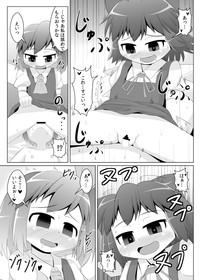 Yokkyuu Fuman na Cirno-chan hentai