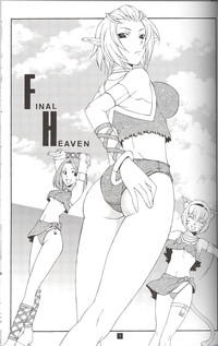 FINAL HEAVEN hentai