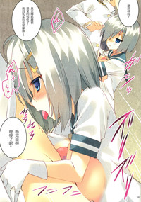 Kuchikukan Hamakaze Seibi Kiroku Ni hentai