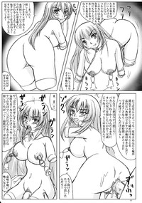 Kyouhime-sama Chijoku Kutsujoku Gojuuyon Renpatsu! hentai