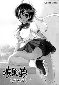 Kaku G Sou Vol. 1 hentai