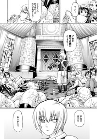 Re：Incarnation Ch. 1-2 hentai