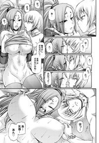 Re：Incarnation Ch. 1-2 hentai