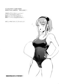 Otona no Dagashi 2 hentai