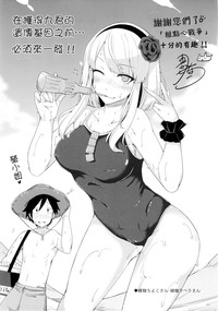 Otona no Dagashi 2 hentai