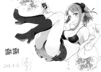 Otona no Dagashi 2 hentai