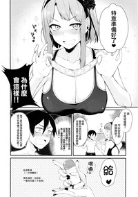 Otona no Dagashi 2 hentai