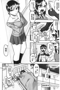 Anata ga Shaseiku Gao, Mite Ageru. | 你那一副射精的表情、讓我看一看。 hentai