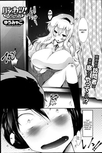 Hankatsu! Shichao | Let's Be Messy! hentai