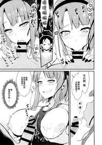 Otona no Dagashi 2 hentai