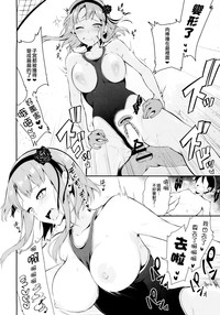 Otona no Dagashi 2 hentai