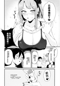 Otona no Dagashi 2 hentai