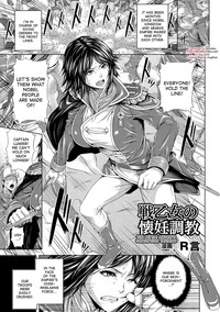 Ikusaotome no Kainin Choukyou | The Battle Maiden's Conception Training hentai