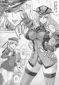 Bismarck Mesu Milk hentai