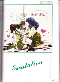 Shinseiki Cream Lemon Escalation die Liebe perfect collection hentai