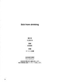 Sick from drinking hentai