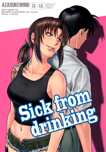 Sick from drinking hentai
