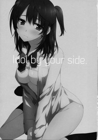 Idol by your side. hentai