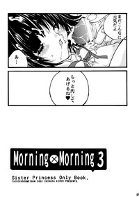 Morning x Morning 3 hentai