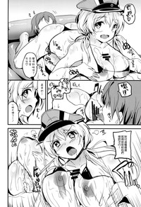 Prinz Eugen no Ichinichi hentai