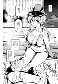 Prinz Eugen no Ichinichi hentai