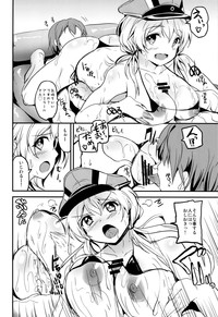 Prinz Eugen no Ichinichi hentai