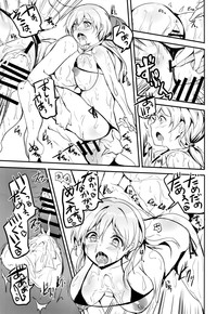 Prinz Eugen no Ichinichi hentai