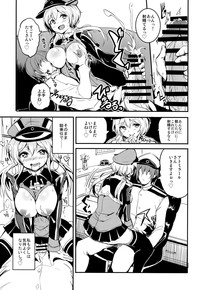 Prinz Eugen no Ichinichi hentai